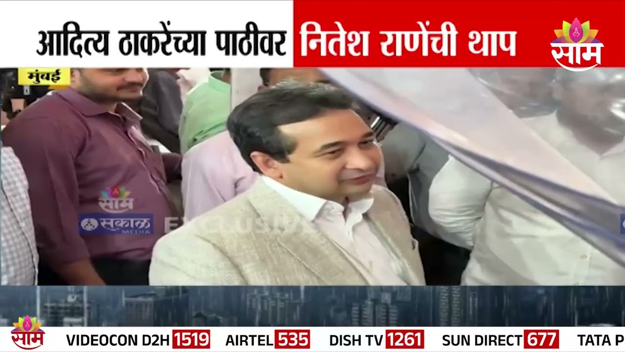 विधानभवनात आदित्य ठाकरे नितेश राणे आमनेसामने! |Aaditya Thackeray | Nitesh Rane