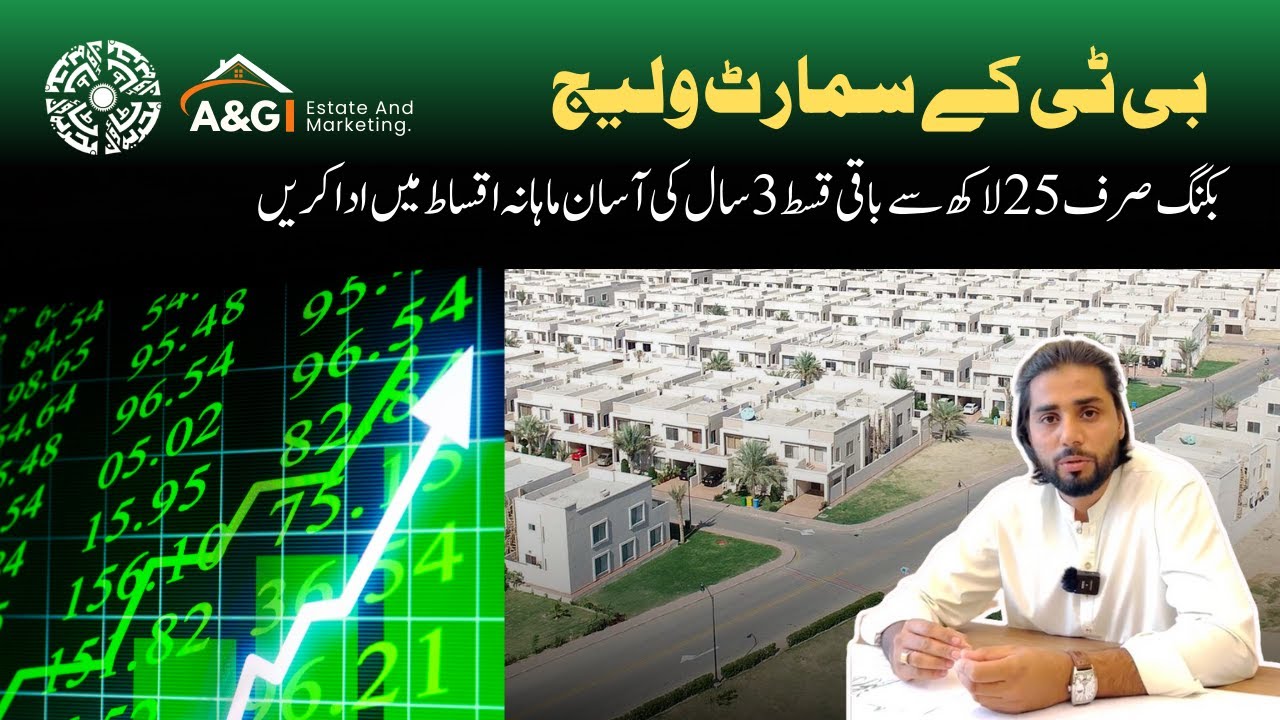 BTK smart Village , Amenities and Benefits