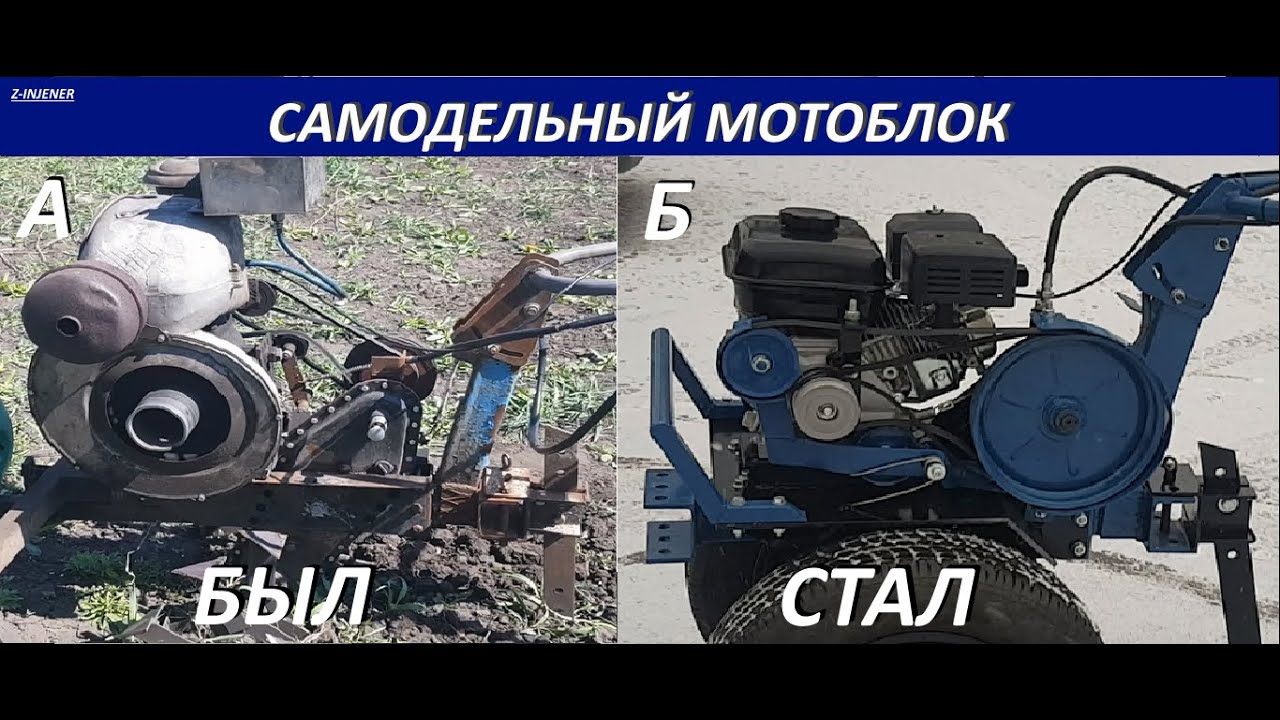 Переделал самодельный мотоблок с редуктором от ока мб. Заменил двигатель ЗиД 4,5 на Лифан 7 л/с