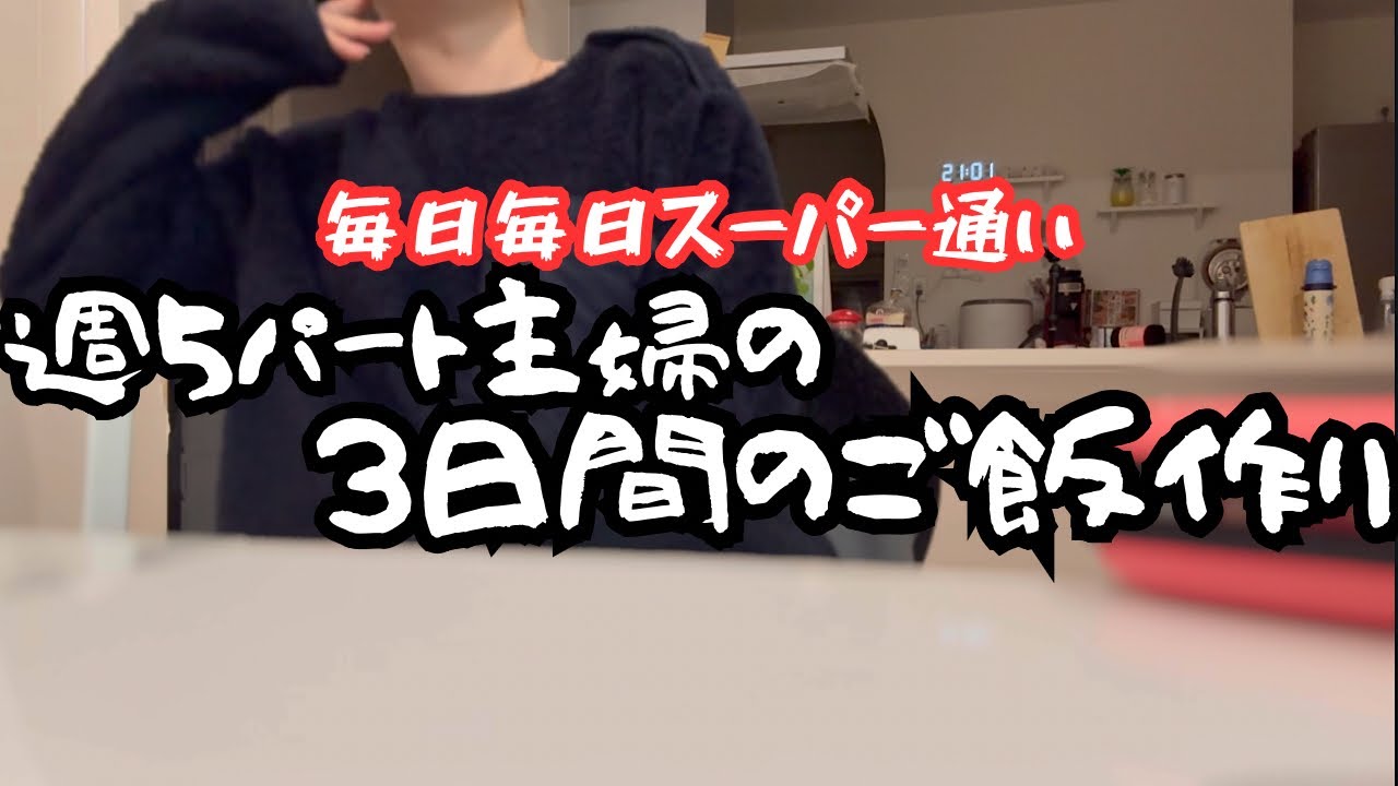【子供4人パート主婦】鍋は味が違えば別メニューだと思ってる主婦👩🏼