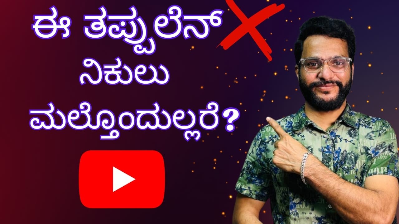 Before Uploading Your Video, Watch This! (Most YouTubers Make This Mistake
