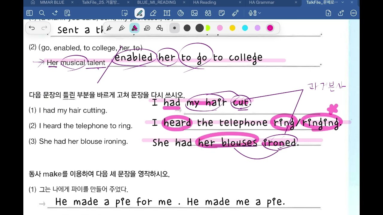 1/15 H 특강 KATE (3)