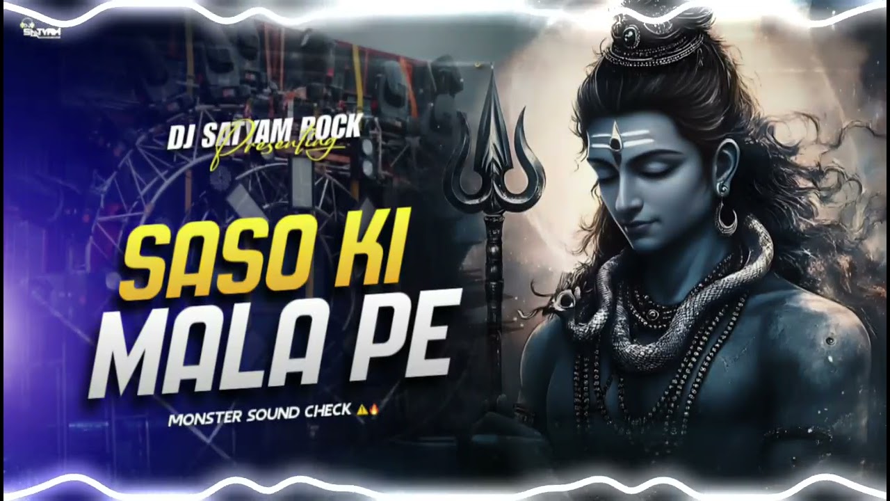 Saso ki mala pa
