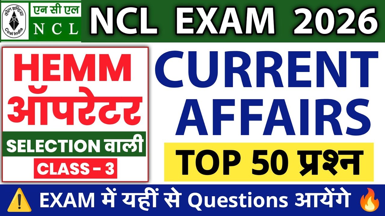 NCL HEMM Operator 2026 Current Affairs Marathon | Top 50 Most Important Questions | Class #3 NCL 