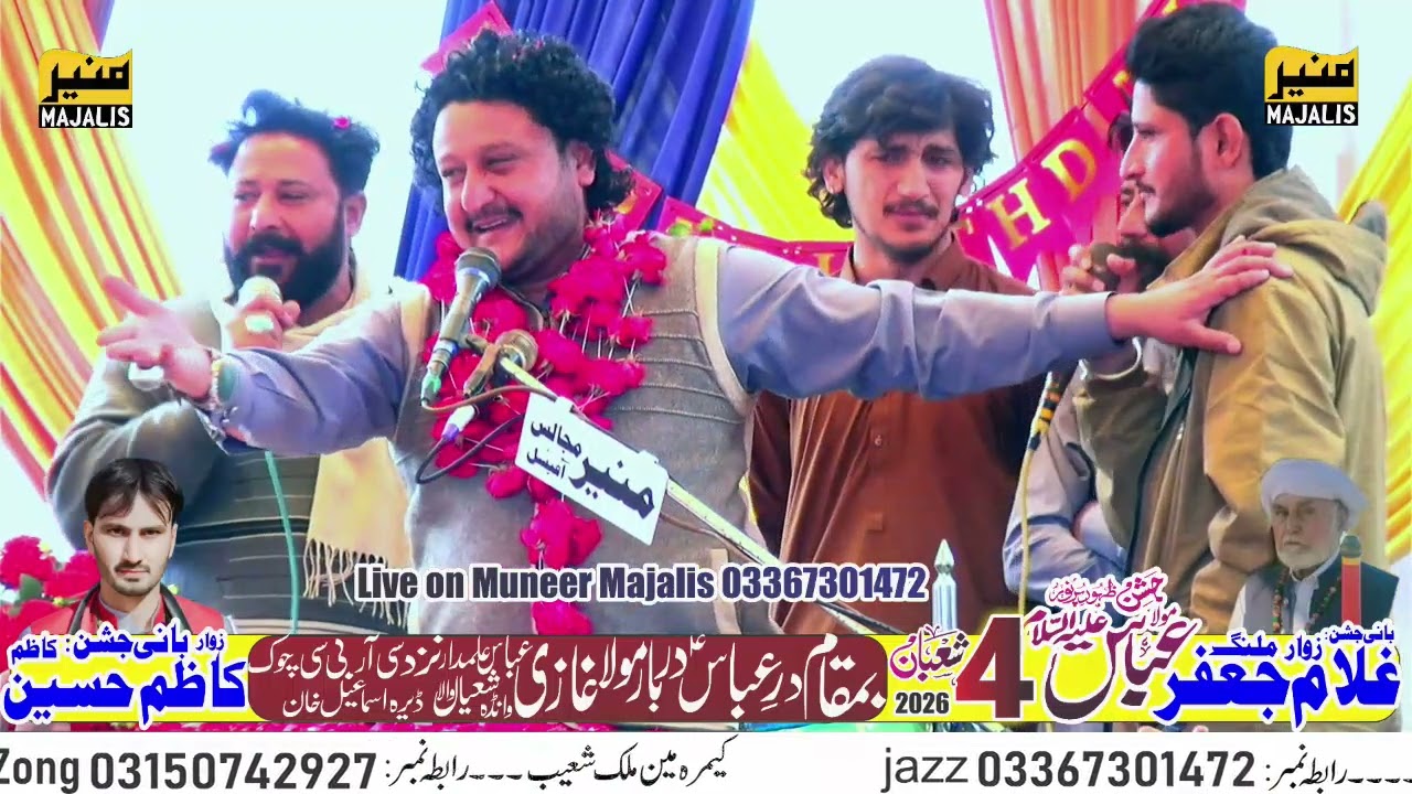 Zakir Aqeel Abbas Bhatti Kot Addu]@muneermajalisbhakkar 03367301472