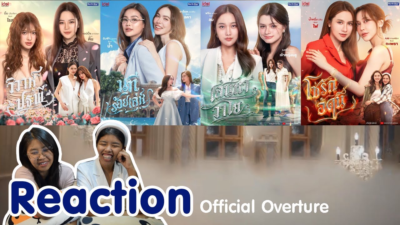 Reaction [Official Overture] บ้านวาทินวณิช I The moment chill
