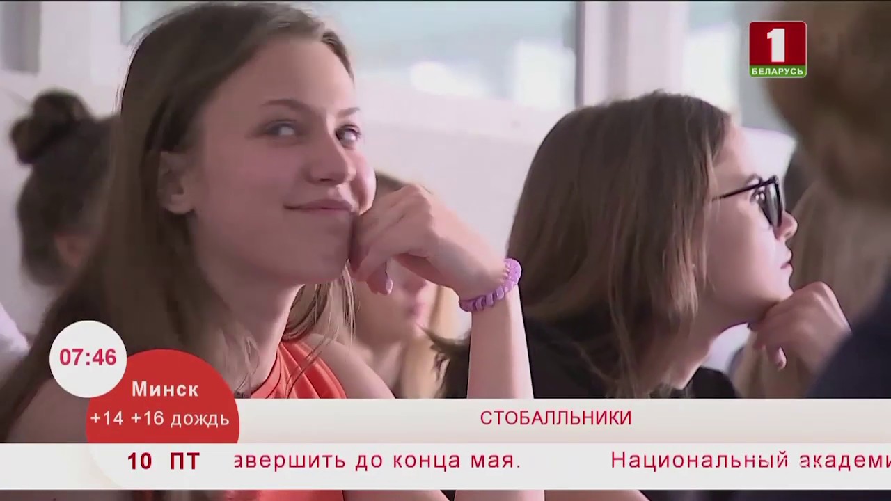 Стобалльники: Мария Ксенжевская
