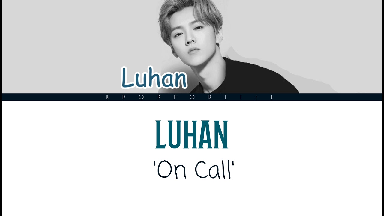 LUHAN 'ON CALL' COLOR CODED LYRICS [PIN|YIN|ENG]
