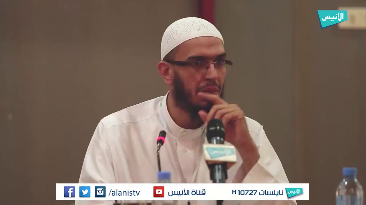 04 د. أمين قادري   : تأثير مادة اللغة العربية في بناء الهوية | ملتقى تثبيت مواد الهوية