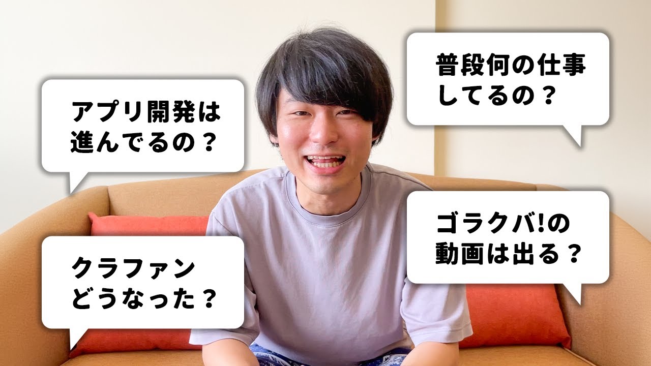 お久しぶりです！！！！！！