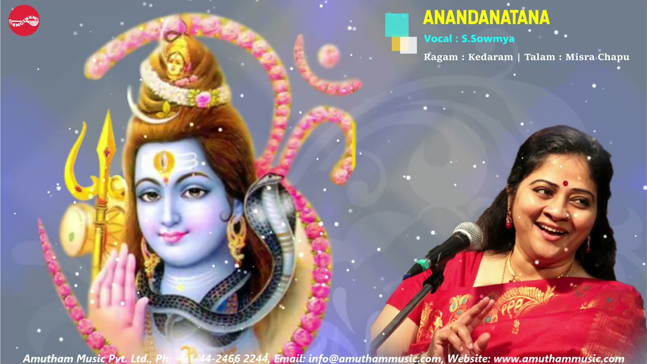 Anandanatana || S Sowmya || Music Season 2021