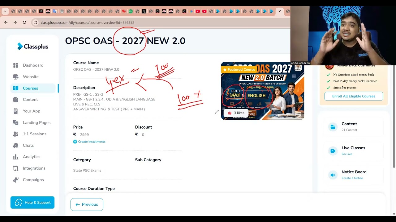 OPSC  OAS 2027.. IMPORTANT NEW 