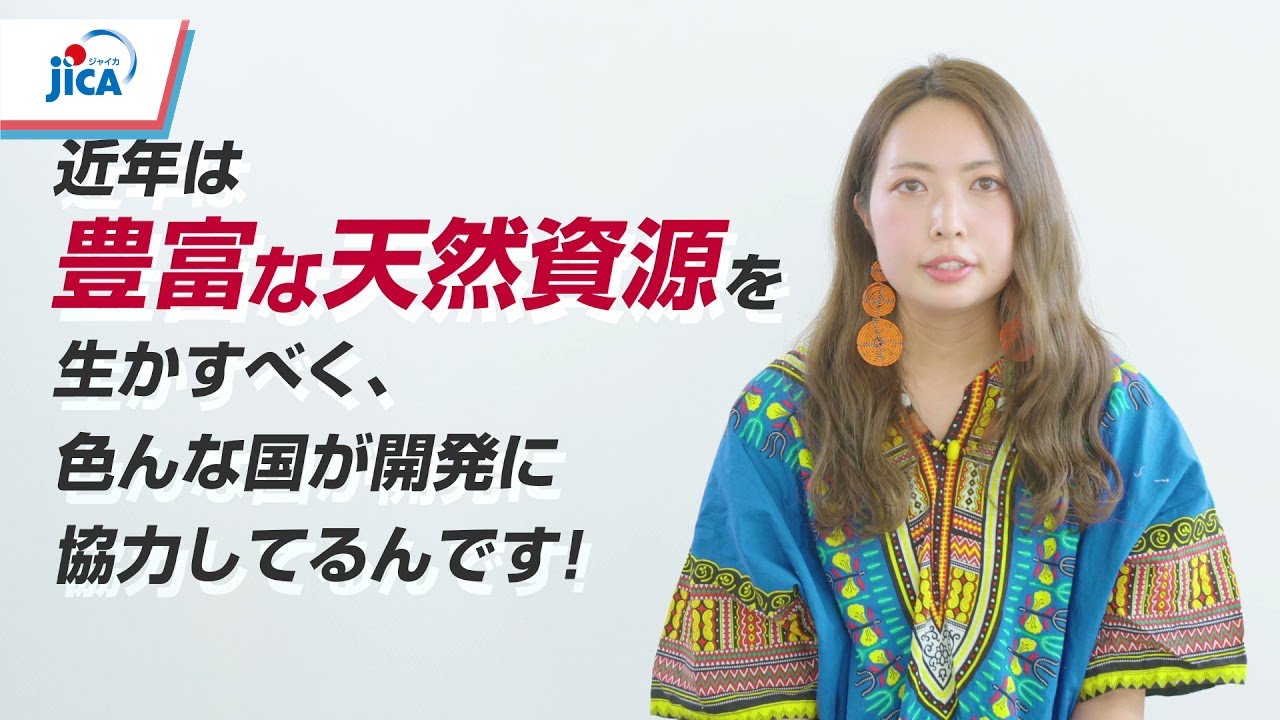 【モザンビーク・教育】アフリカ開発教育用教材「みんなが知らないモザンビークのこと」