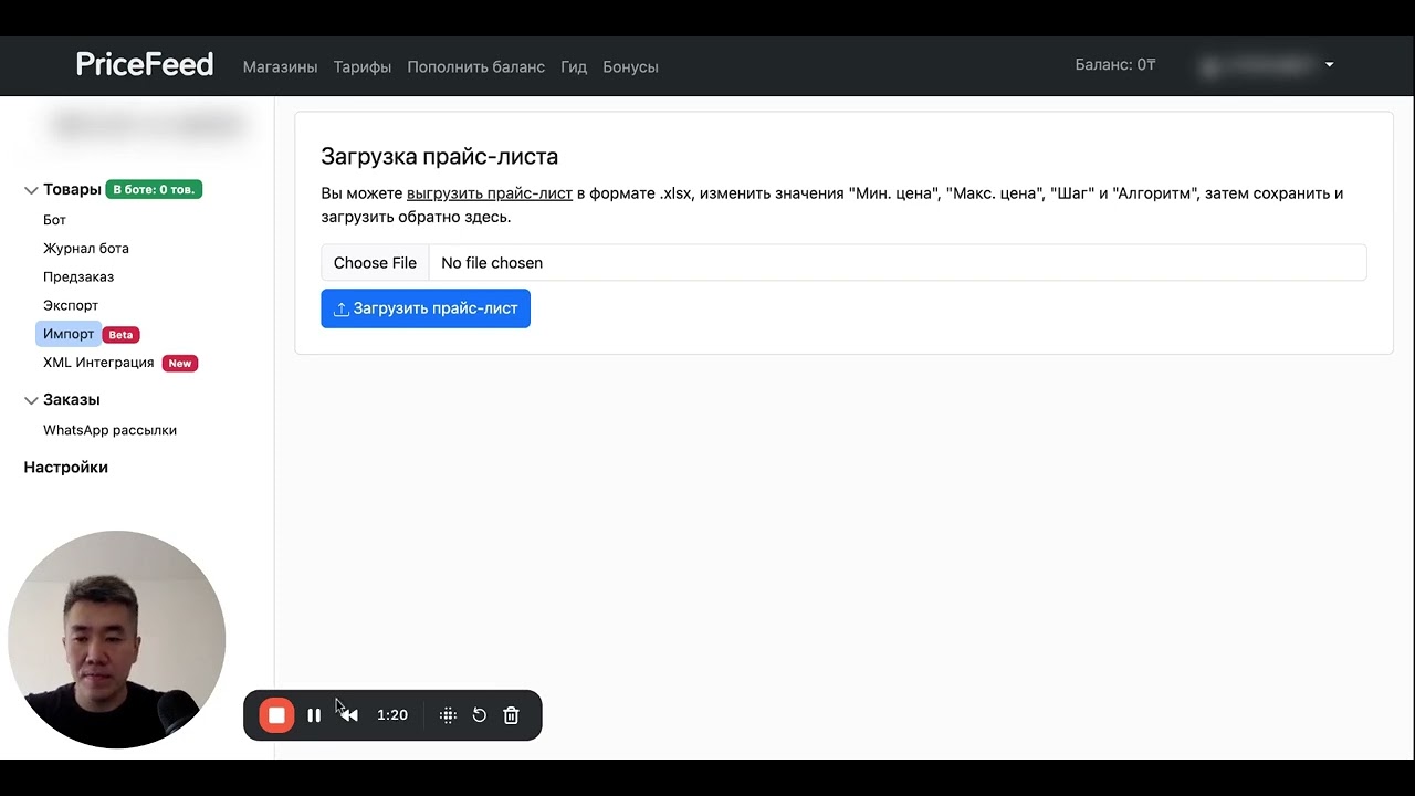 5. Импорт, экспорт, xml интеграция