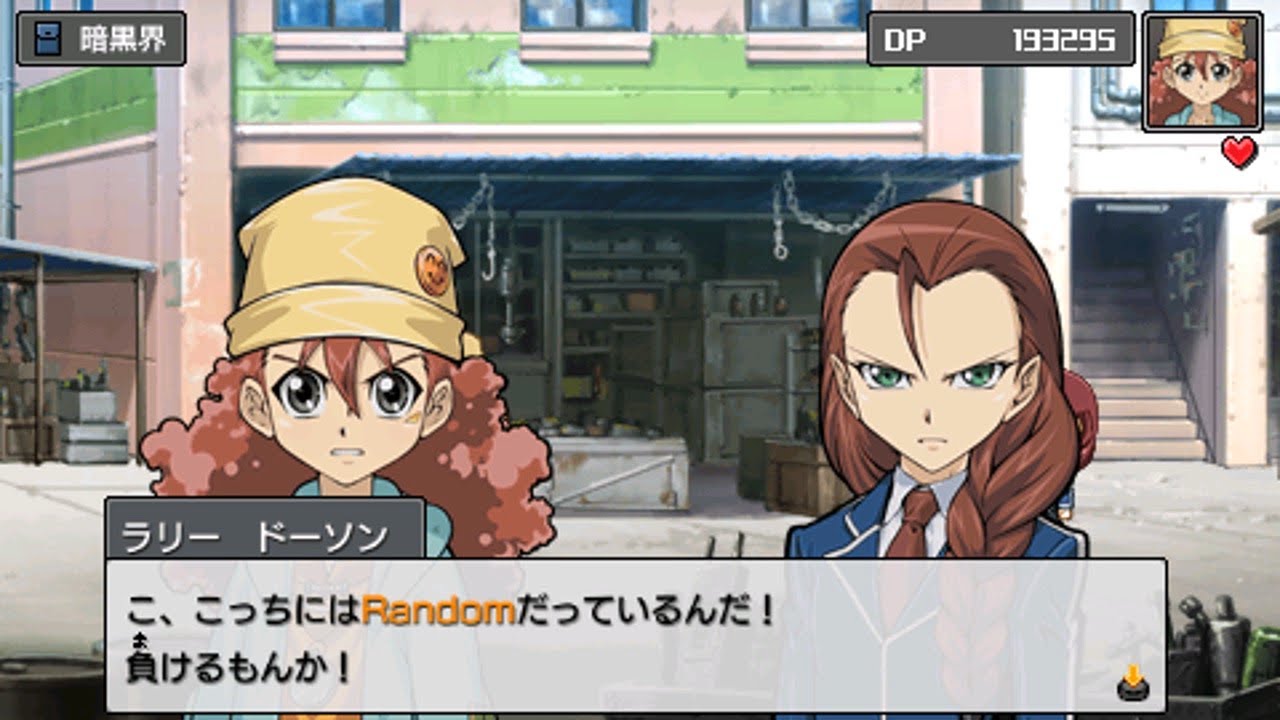 [HD] [PSP] Yu-Gi-Oh! 5D's Tag Force 6 [Rally] - First Event