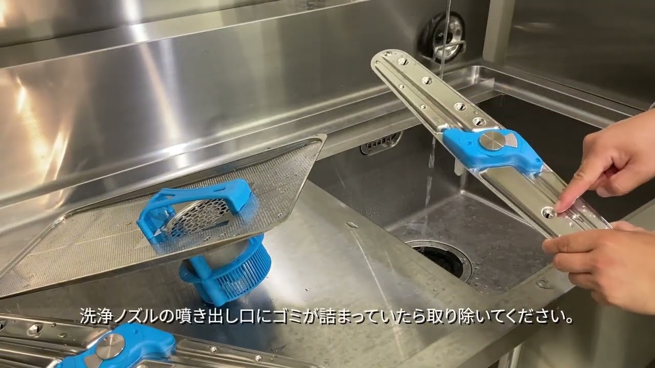 M-iClean U シリーズ　操作方法