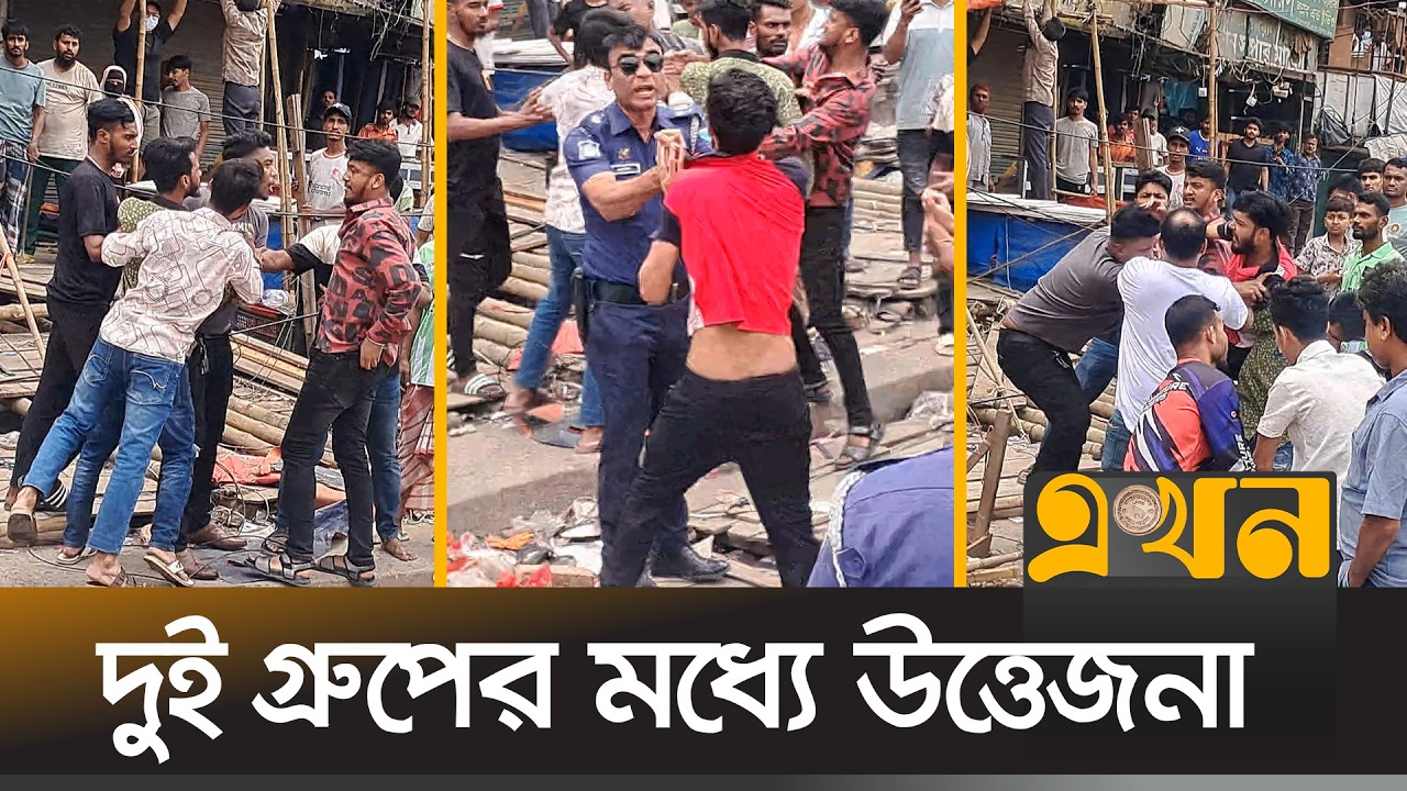 ঢাকা চট্টগ্রাম মহাসড়কের শিমরাইলে অবৈধ স্থাপনা উচ্ছেদ | Eviction Operation | Narayanganj | Ekhon TV
