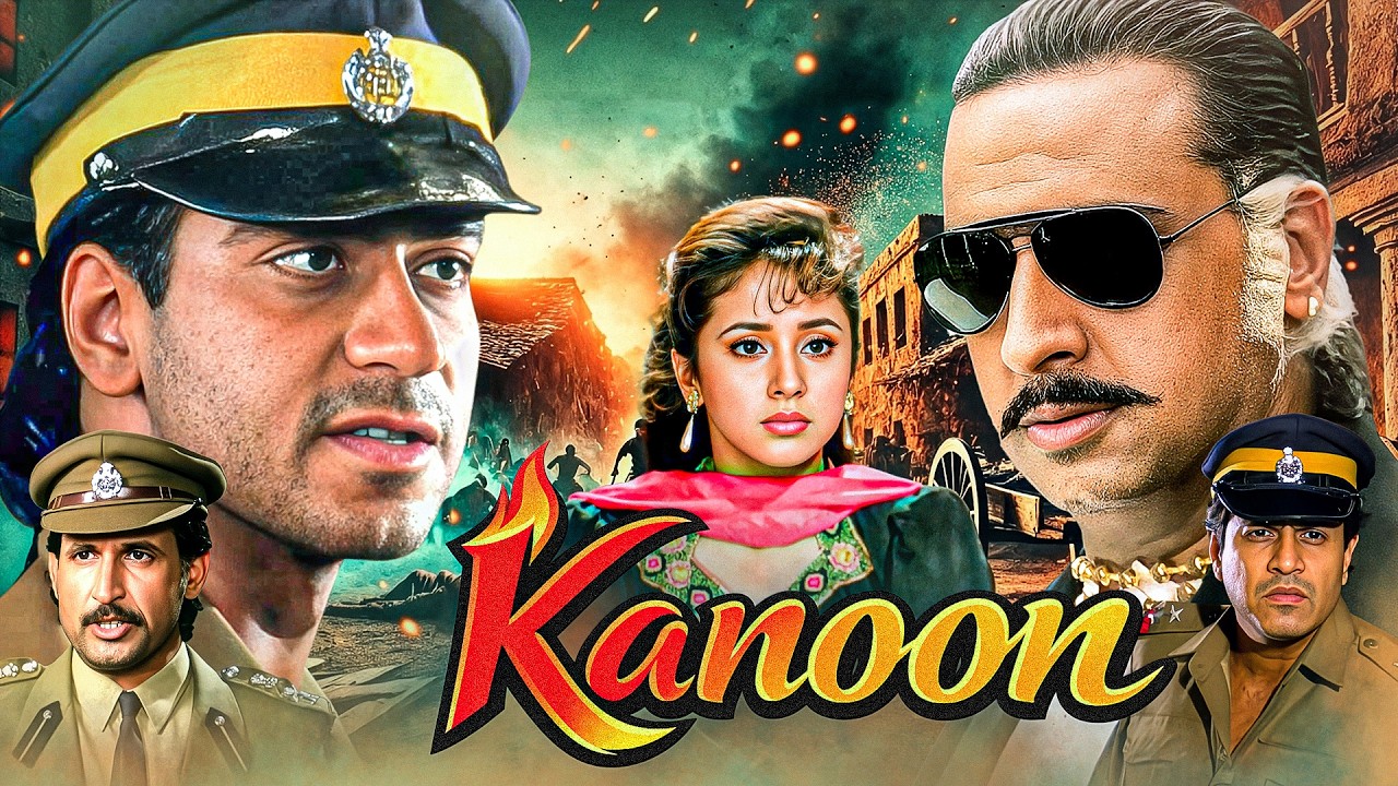 Kanoon (1994) - बदला और इंतकाम की कहानी | Hit Action Movie | Ajay Devgan, Urmila Matondkar