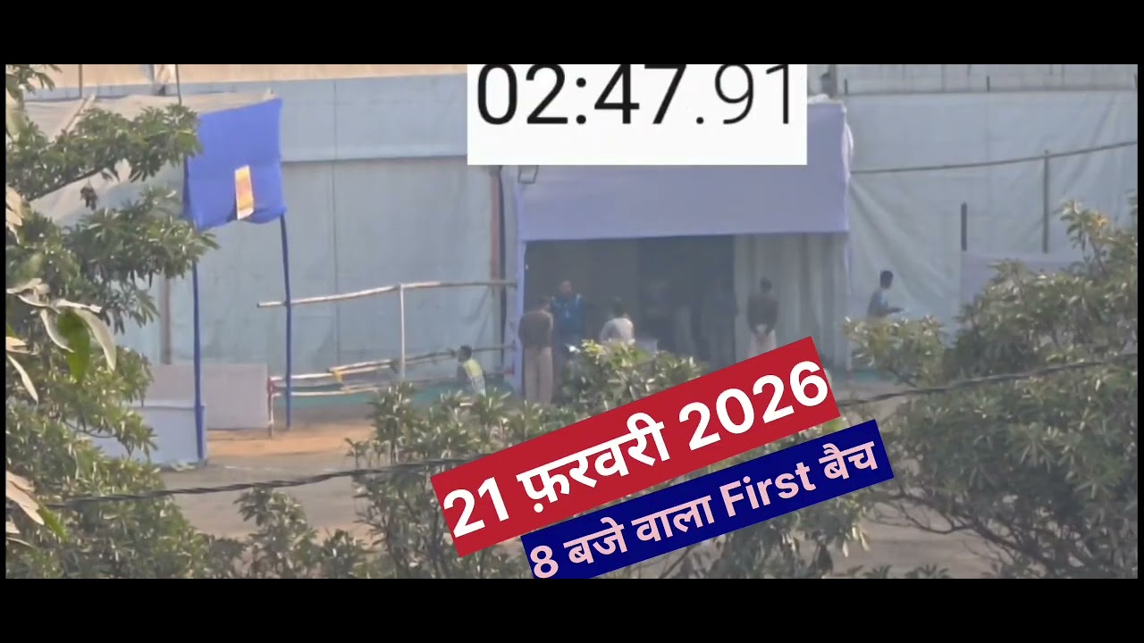 21 फ़रवरी 2026 8 बजे वाला First बैच बिहार पुलिस 19838 पद 🚨.! 51 लडके मे 4 लडके 50 नंबर लाय #video 