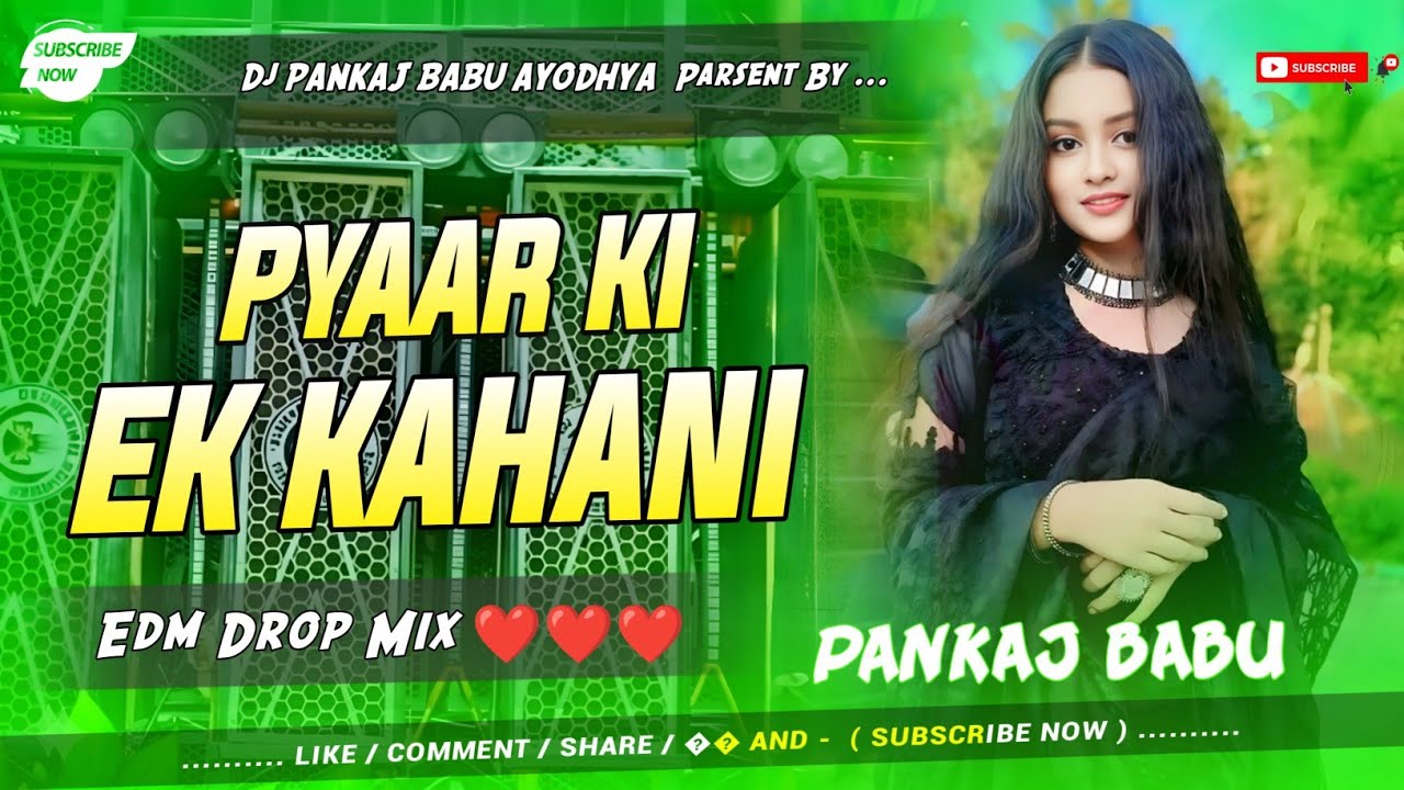 Pyaar Ki Ek Kahani | Aao sunao pyar ki ek kahani Dj Remix | hard Edm Drop Mix Love Song | 2026 Hindi
