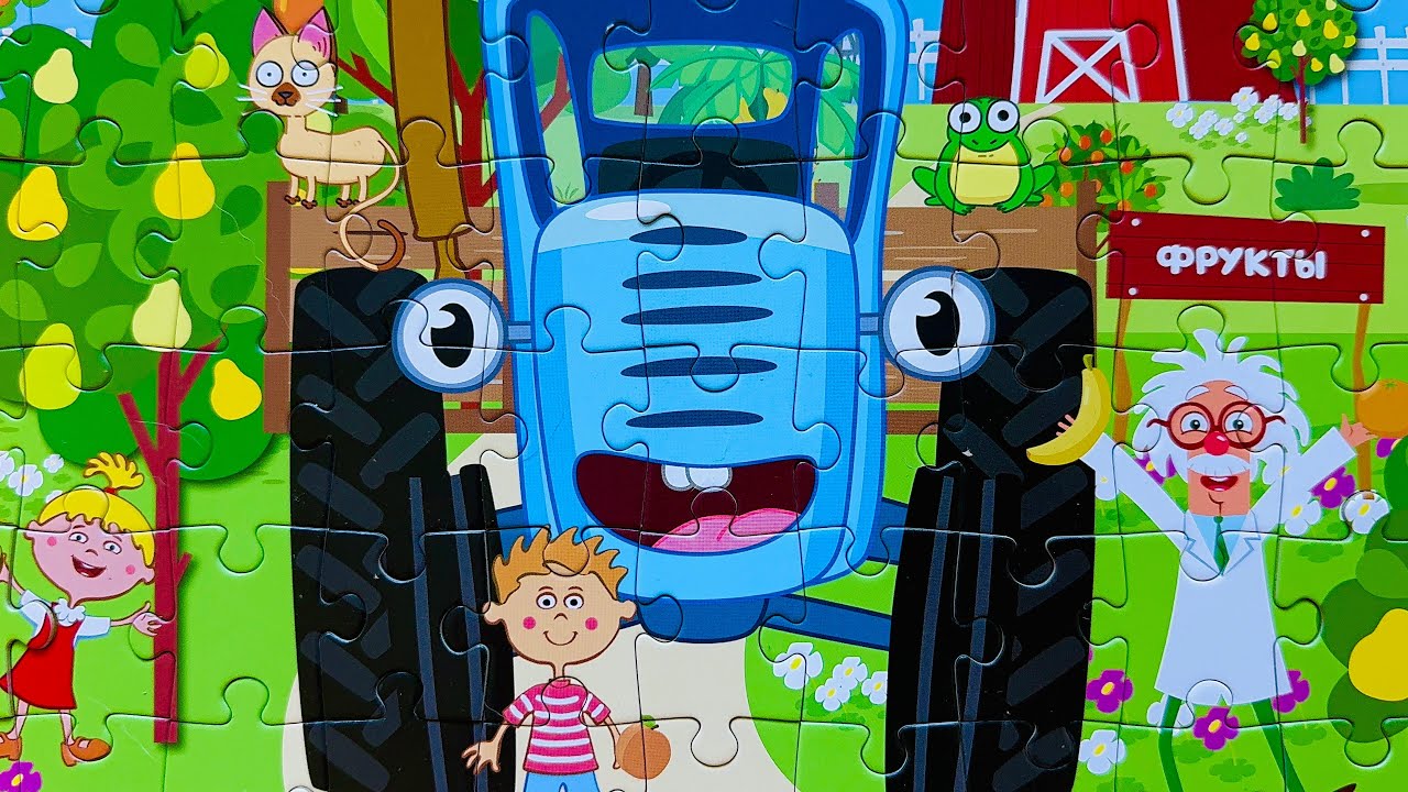 СИНИЙ ТРАКТОР ПО ПОЛЯМ - СОБИРАЕМ ПАЗЛЫ ДЛЯ ДЕТЕЙ BLUE TRACTOR | Капитошка пазлы