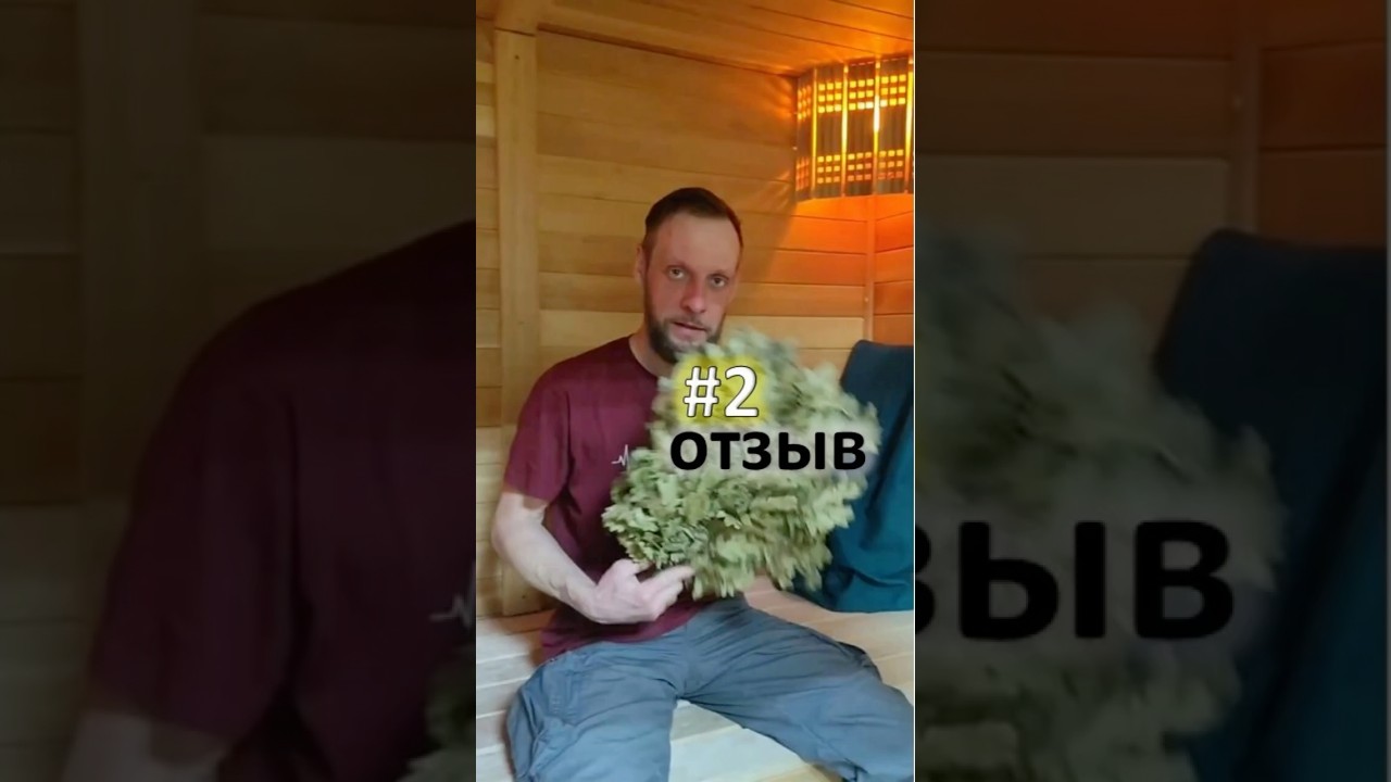 Парение с Kalinelika - как это было... Честный отзыв #2