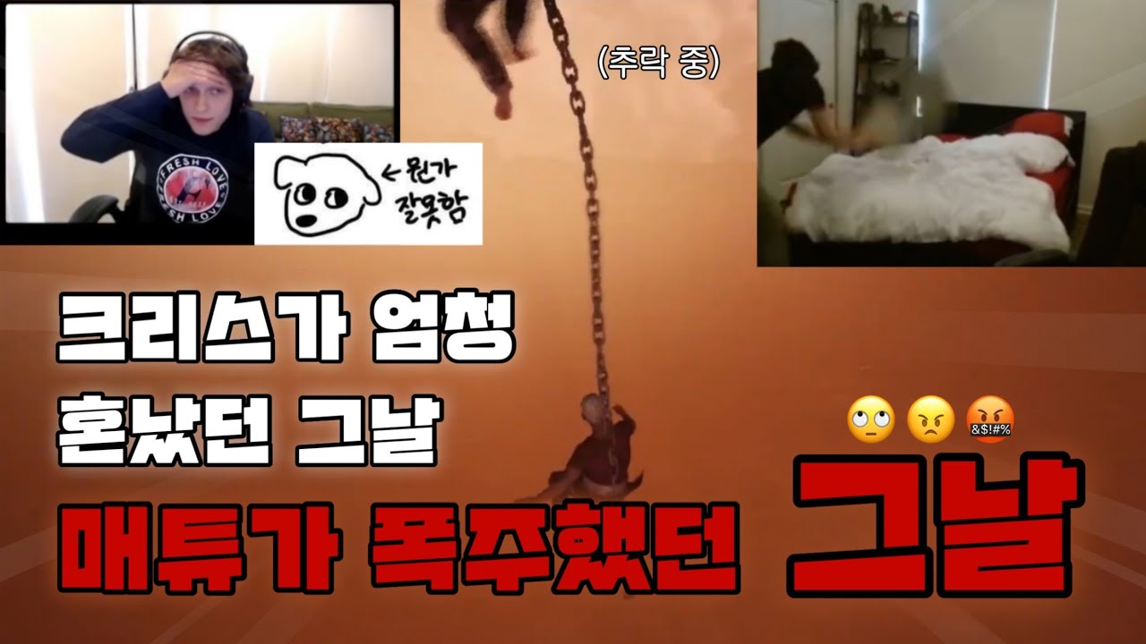 [스터니올로/한글자막] 나를 묶고 가둔다면 사랑도 묶인 체인드 투게더