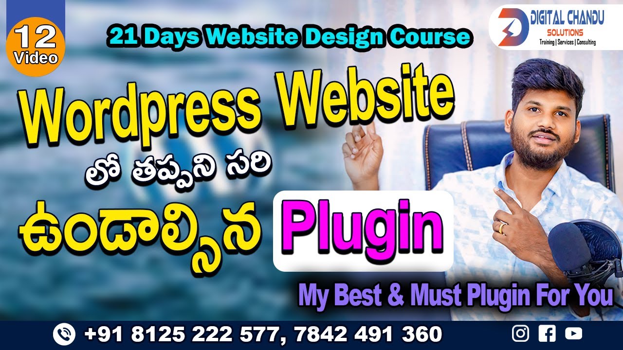 Yoast Seo Plugin Explained || Install Yoast Seo || Must WordPress Plugin || Digital Chandu