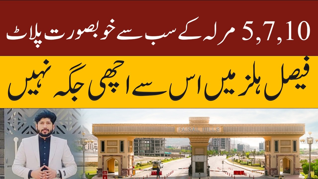 Faisal Hills Top Beautiful Plots | 5,7,10 Marla Premium Location