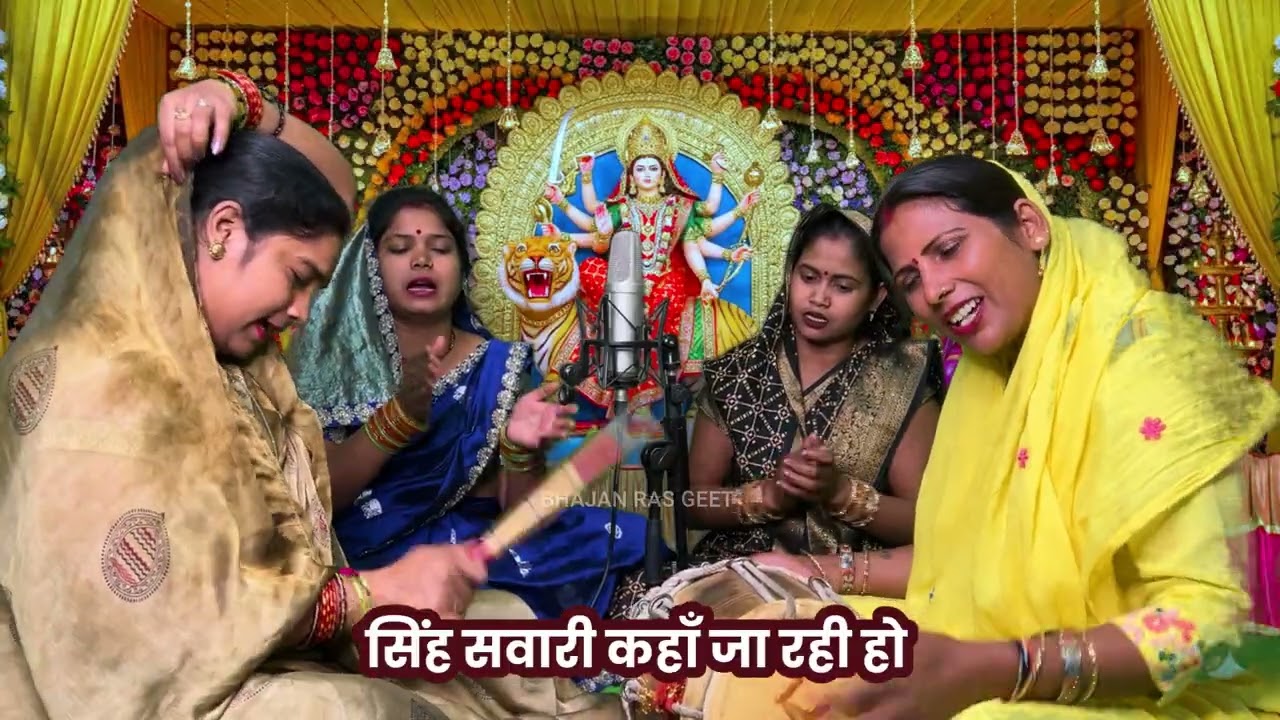 इस नवरात्री में इस देवी भजन से करे शुरुआत 🌹💥  कैला मैया का शानदार भजन 🌹 With lyrics