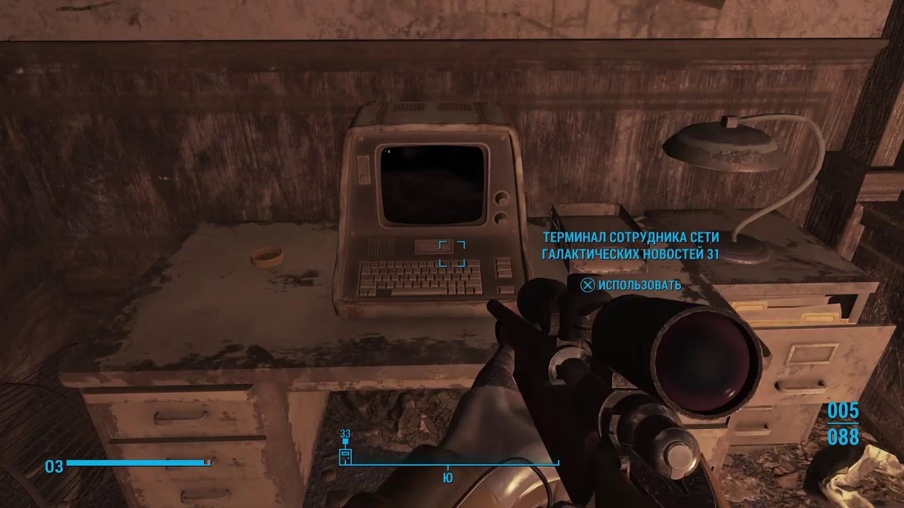 FALLOUT - E29