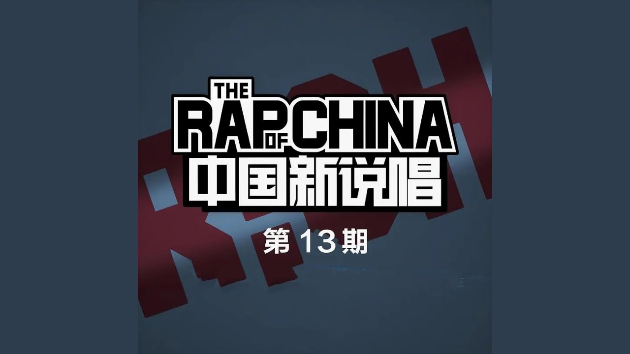 攀登 (Live)