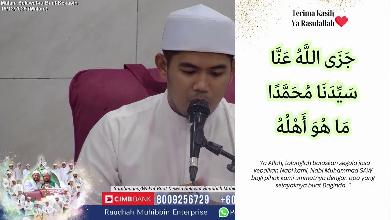 Live | 18/12/2025 - MALAM SELAWATKU BUAT KEKASIH (NABI MUHAMMAD SAW)