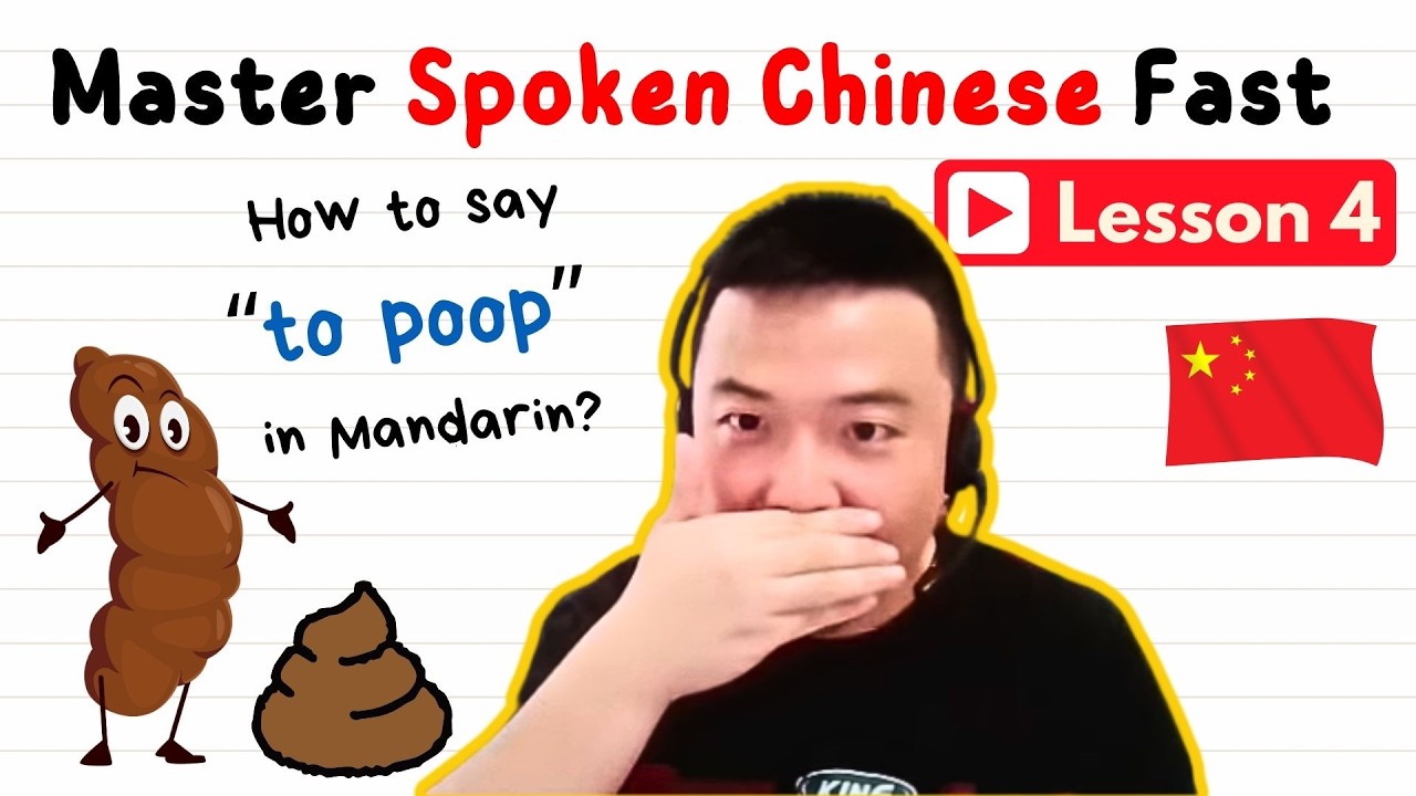Watch and Learn: My Chinese Classroom