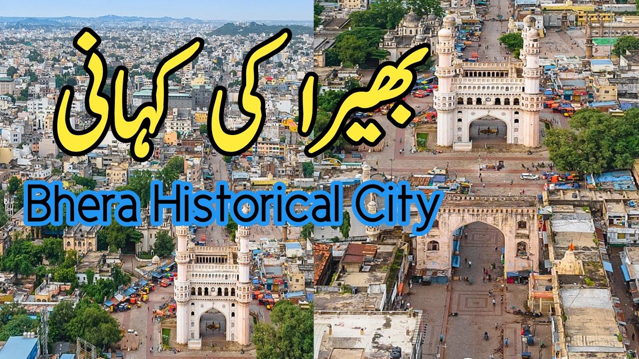 Bhera City Ki Dastaan | Behra Ki Khani |