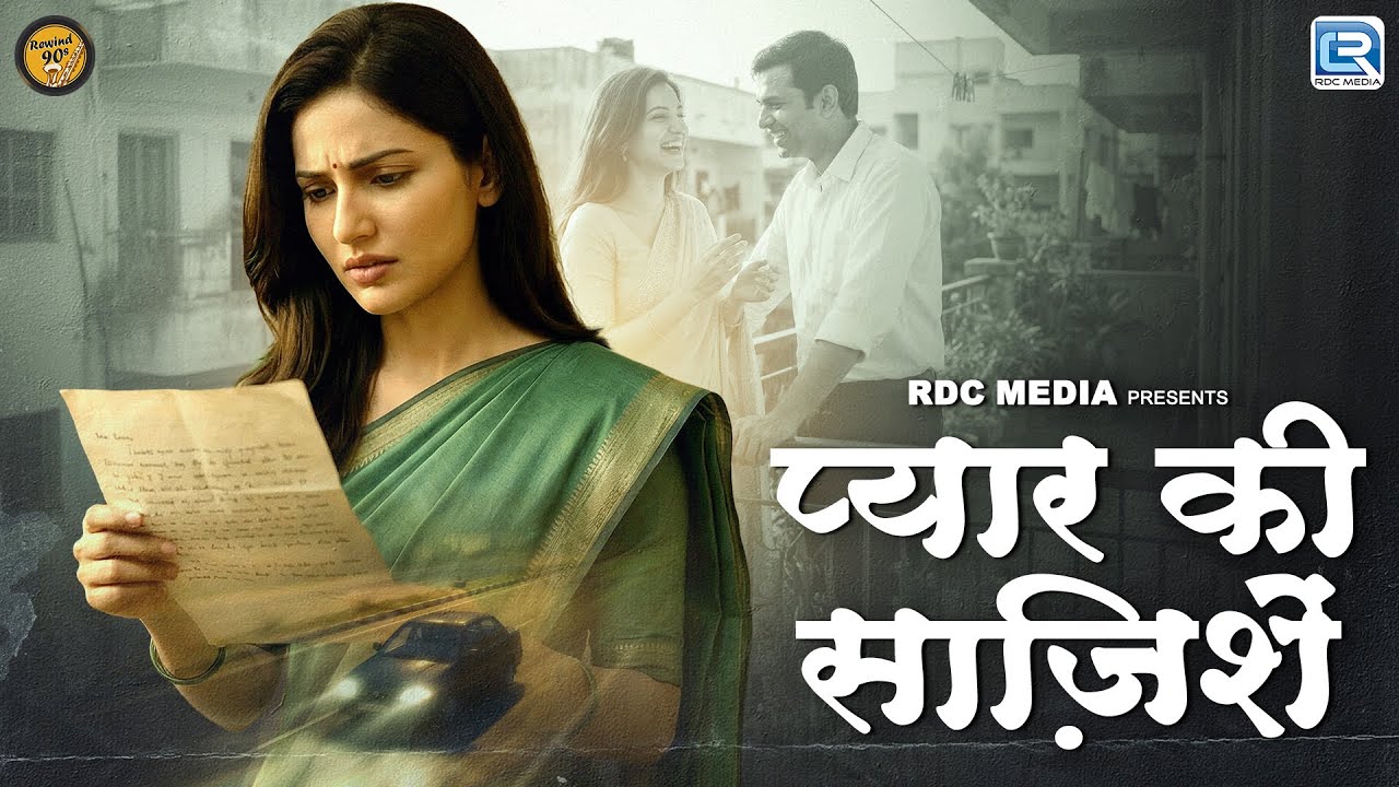 Pyaar Ki Saazishe - प्यार की साज़िशे | Latest Bollywood Sad Song 2026 | Heart Touching Song 2026