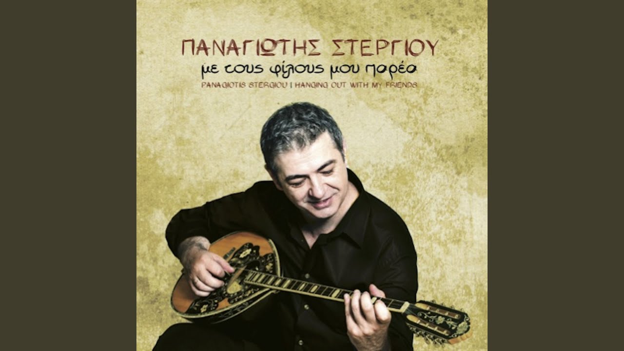 TOGETHER WITH VANGELIS (feat. VANGELIS TRIGAS)