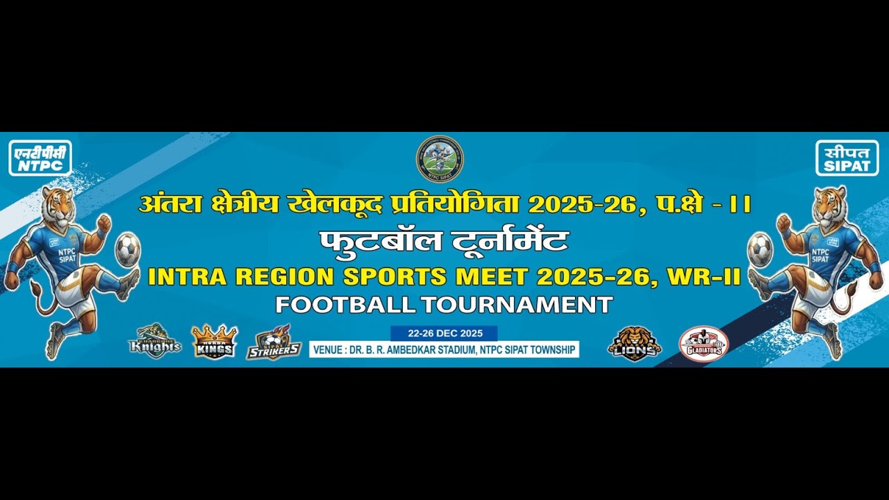 IRSM WR - II 2025-26 FOOTBALL TOURNAMENT NTPC SIPAT OPENING CEREMONY