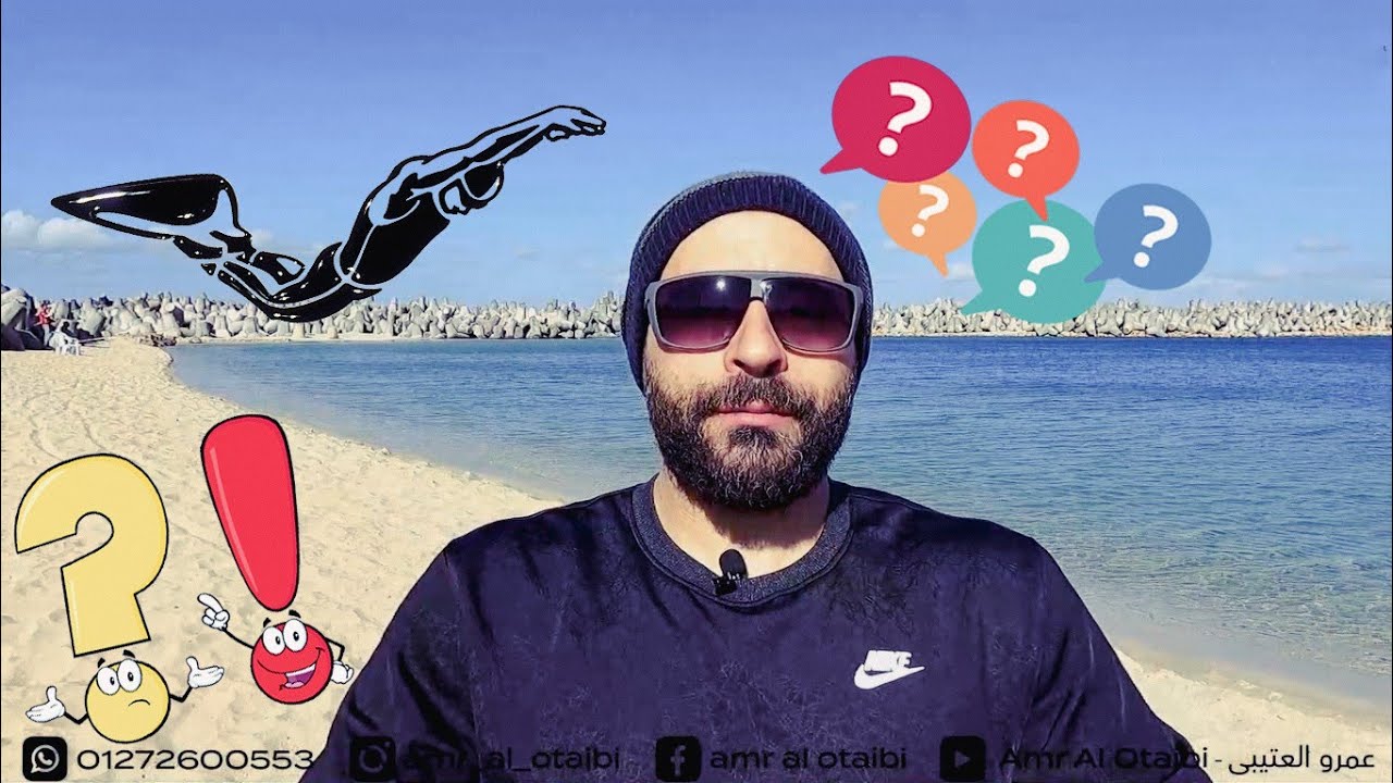 غوص حر  ازاى ابدا رياضة الغوص حر واكمل فيها صح 🤔🤿👌👇
