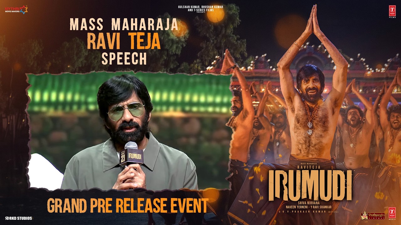 Ravi Teja Speech | Irumudi Pre-Release & Mallepoola pallaki Song Launch | Shiva Nirvana