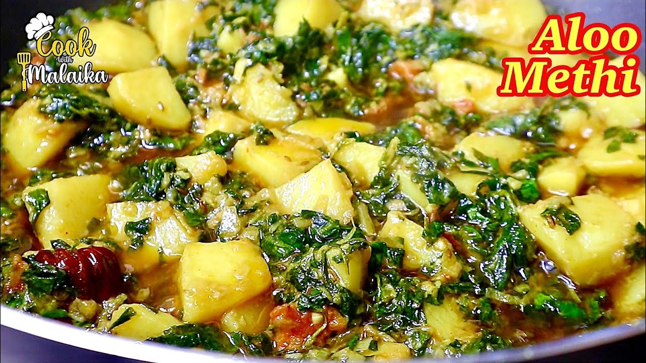 Aloo Methi Ki Sabji|Fenugreek Potatoe Recipe |آلو میتھی اس طرح بنائے کے کھانے والا انگلیاں چاٹ جائے