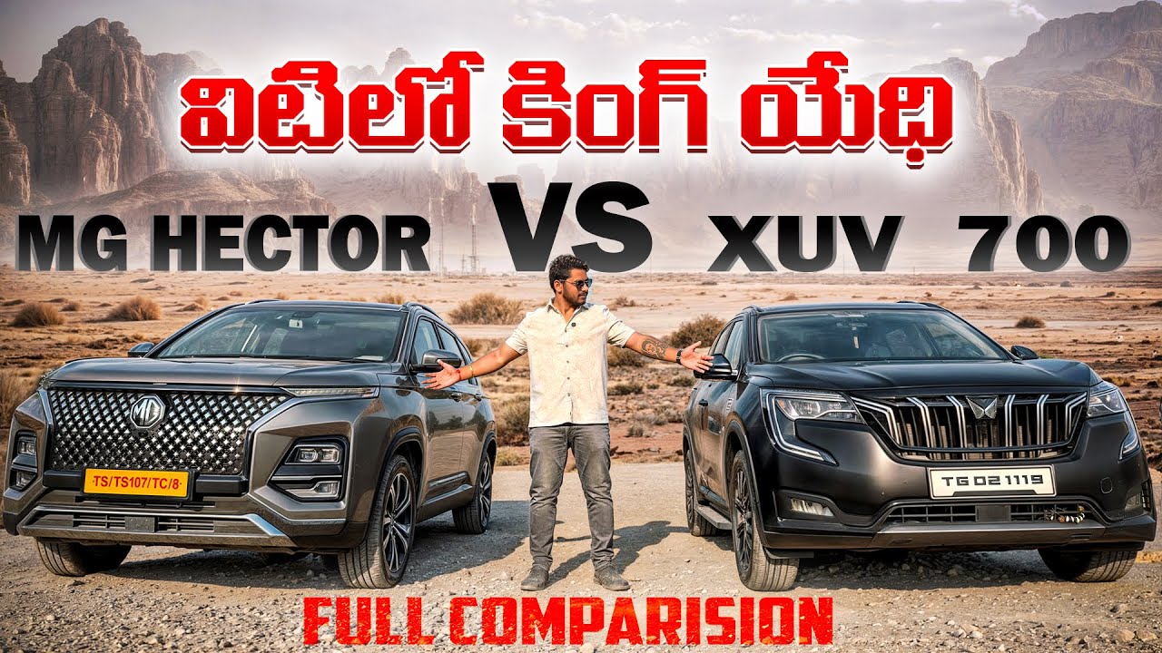 XUV700 vs Hector: The Shocking Truth Mahindra Hopes You Never Discover!
