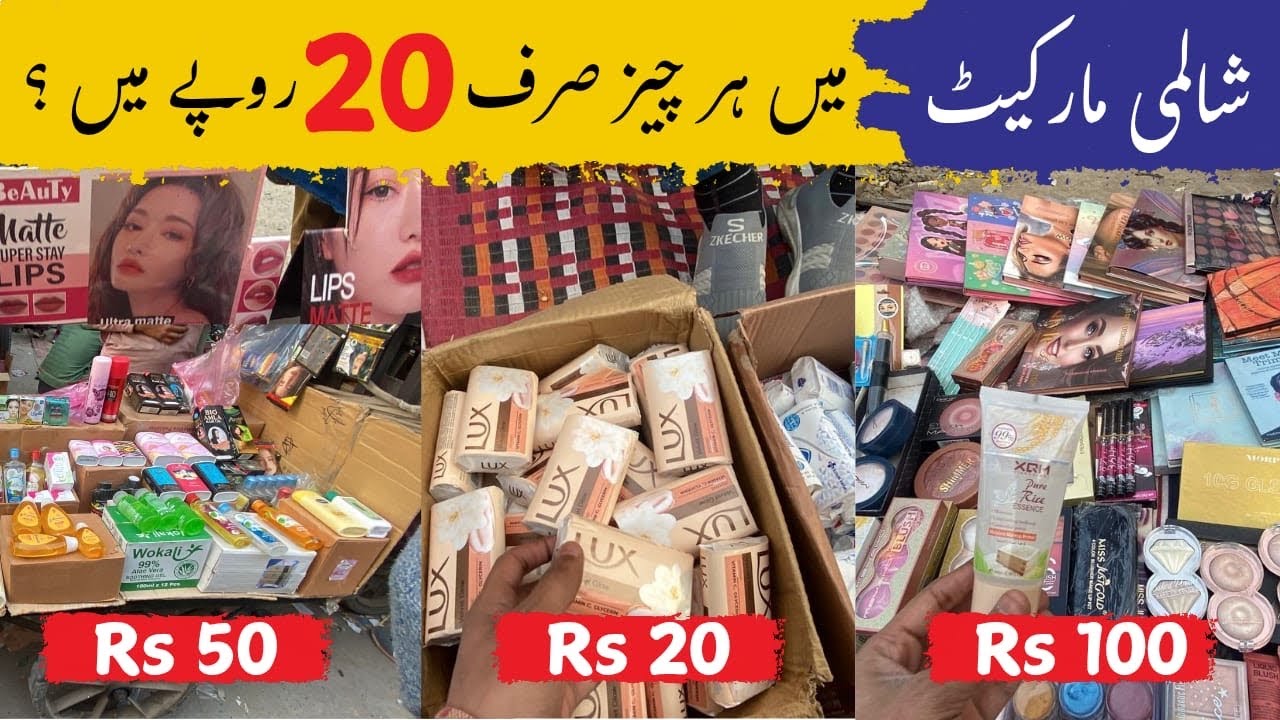 Shalmi market lahore | Shah Alam Market Lahore | Shah Alam Market Sunday Bazar| Shalmi | UJ Vlogs