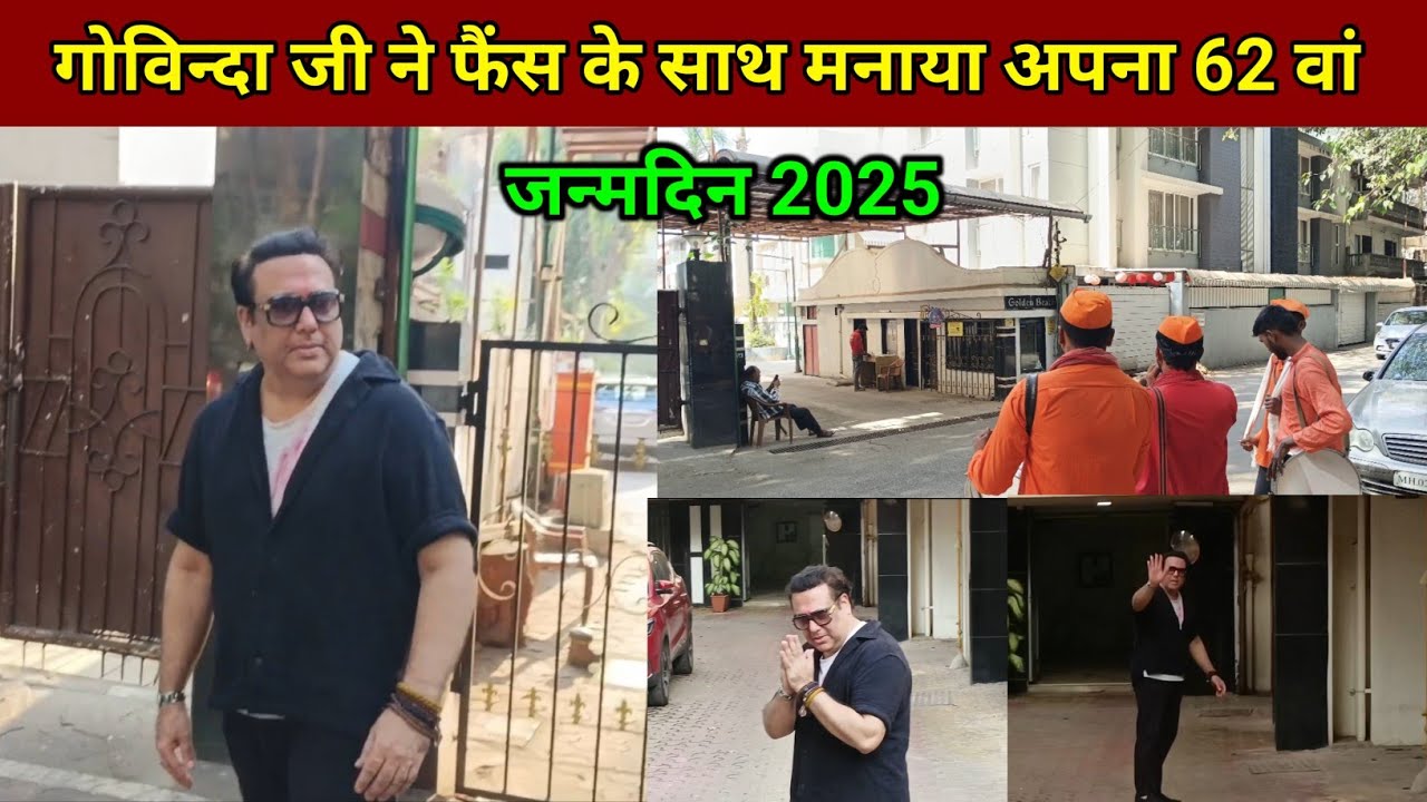 Govinda Birthday Celebration 2025 | govinda birthday 62th | govinda birthday video | govinda house |