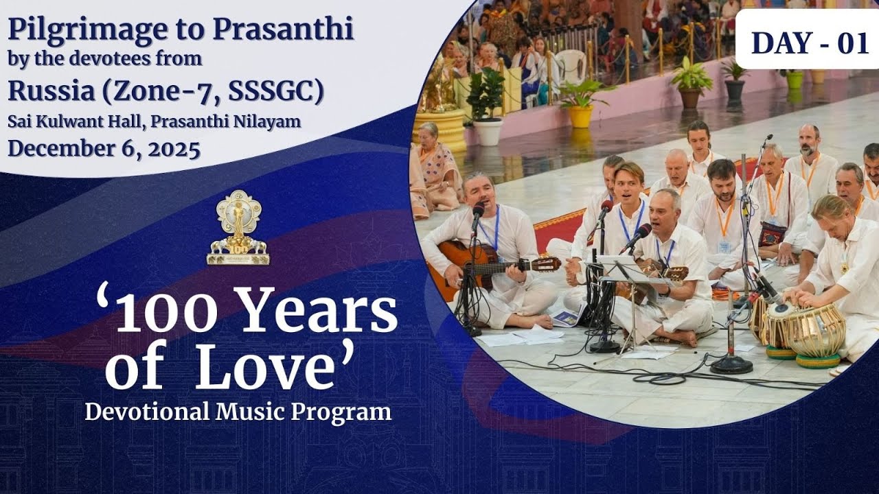 '100 Years of Love' - Devotional Music Program | Dec 06, 2025 | Evening