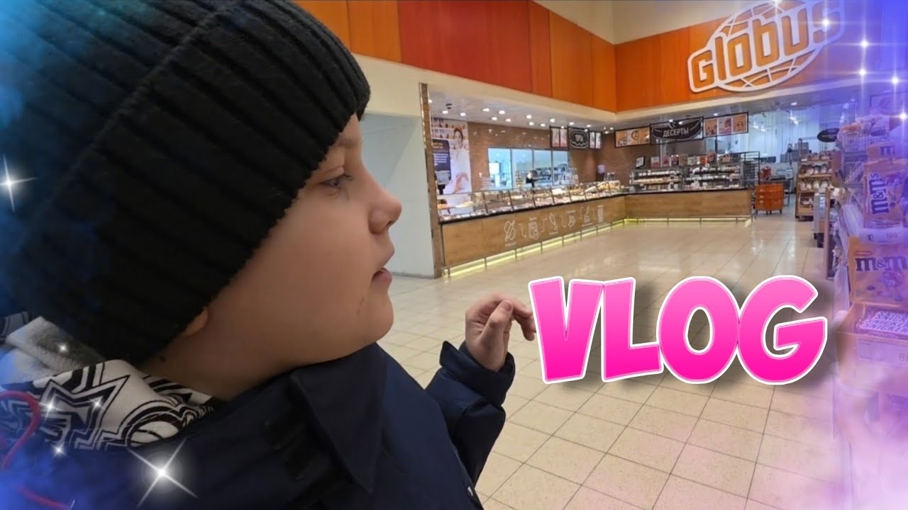 VLOG: ОН ДАЛ ЭТО СДЕЛАТЬ🎉 ВЫБИВАЕМ КОВЁР 🚀 ПОКУПКИ GLOBUS 🛍 ЖИЗНЬ С АУТИЗМОМ @Semeykavaute 
