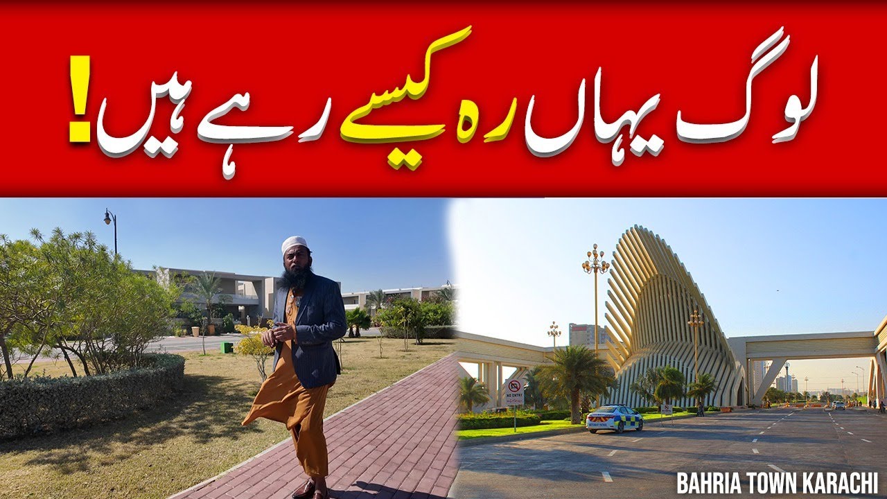 How Are People Living Here?! | Bahria Paradise  | 500 Sq. Yards Luxury Villas