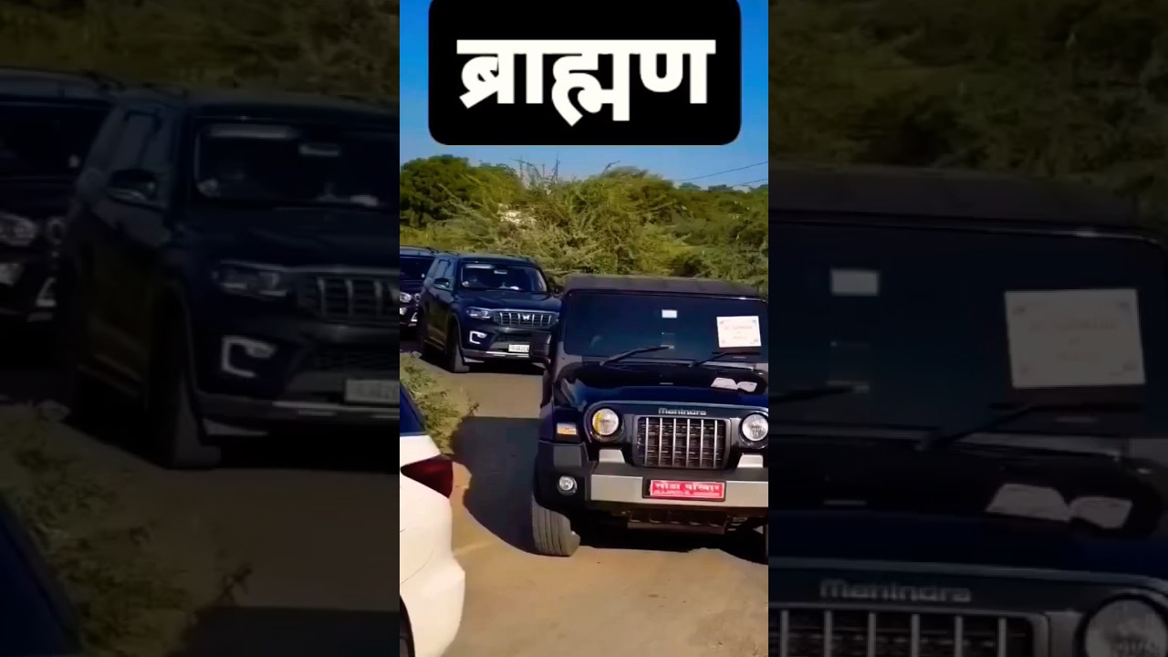 Pandit Dabang (brahman) 💪💪#shorts #pandit #thar #scorpio #kafila #deshi #virel #video #shortsfeed