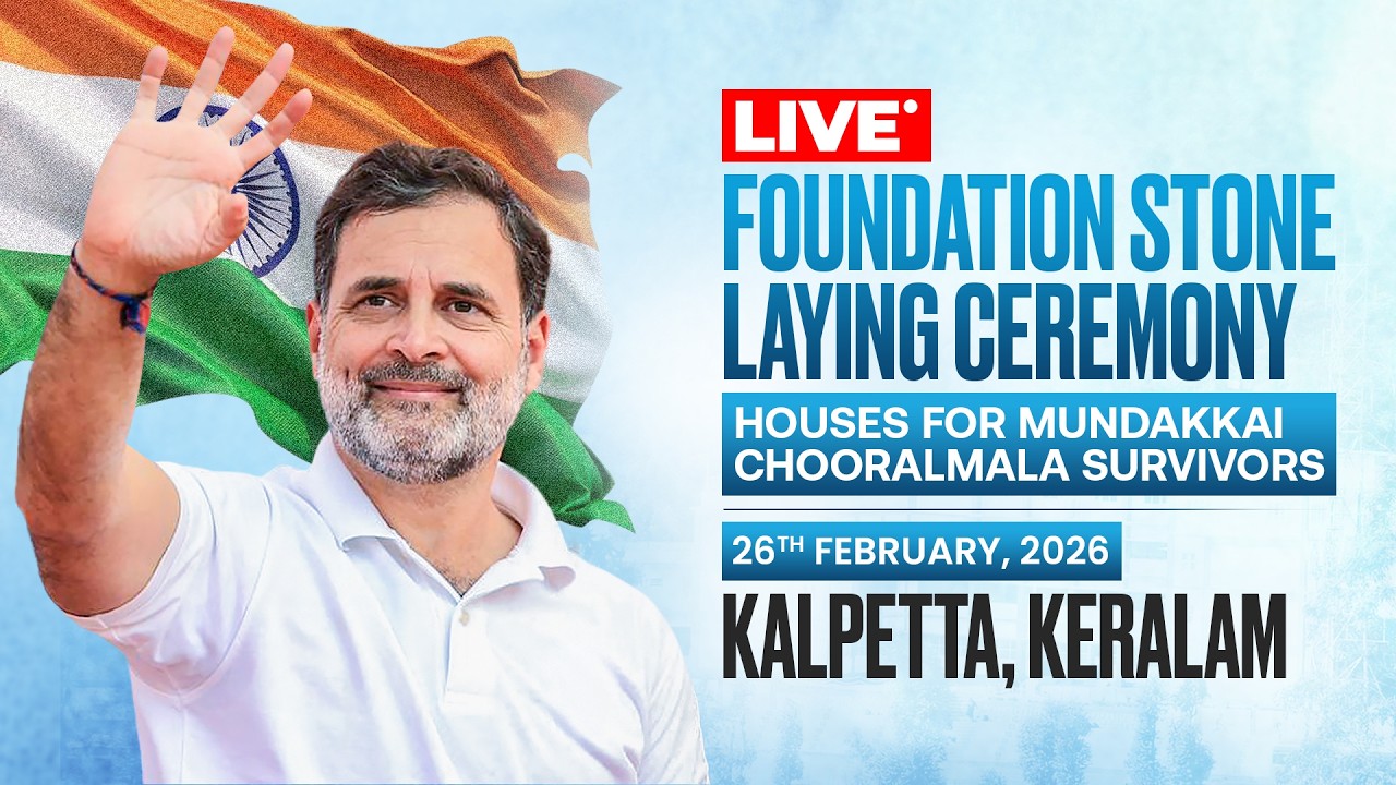 LIVE: Foundation Stone Laying of Houses for Mundakkai-Chooralmala Survivors | Kalpetta, Keralam