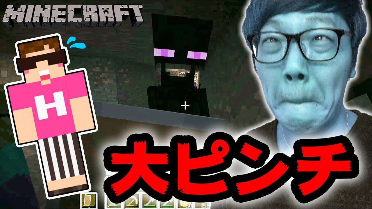 【マインクラフト】化石探してたら地獄の様な大ピンチに…【ヒカキンのマイクラ実況 Part230】【ヒカクラ】